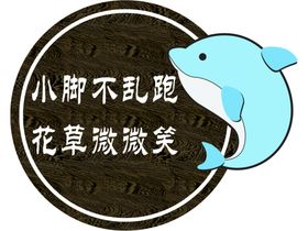 花草牌