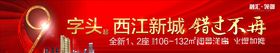 热销户外