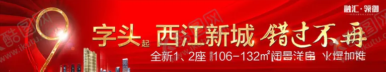 编号：62555006161631103038【酷图网】源文件下载-热销户外