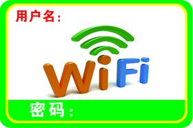 WIFI素材