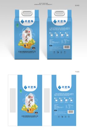 秋湖大米包装设计