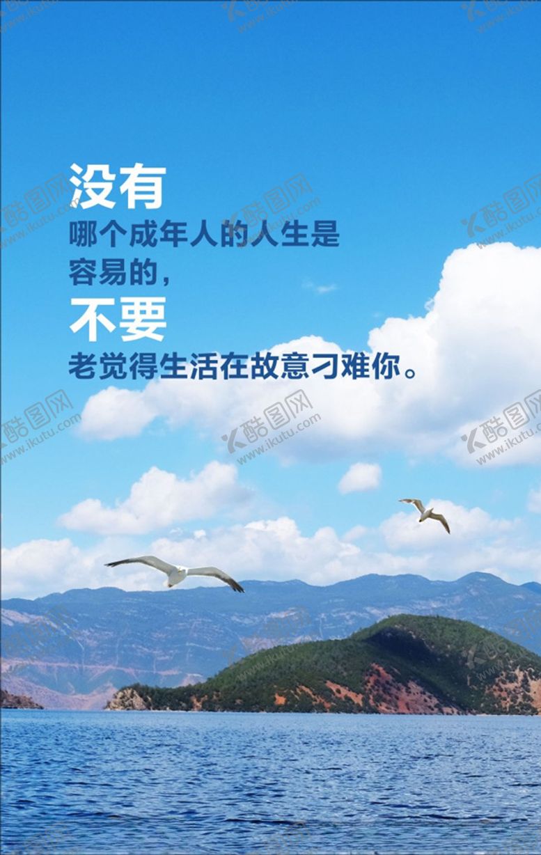 编号：90814110192243188233【酷图网】源文件下载-正能量挂画
