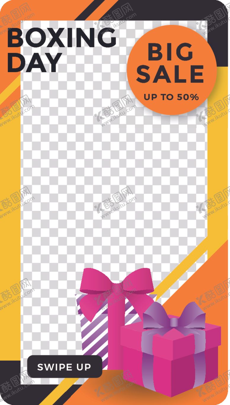 编号：18182809200647228172【酷图网】源文件下载-简约海报