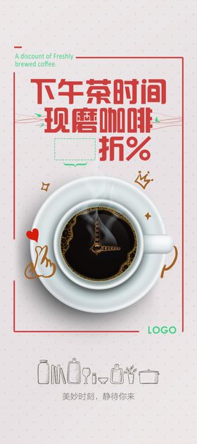 下午茶