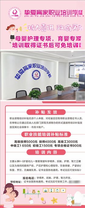 爱月宝简介