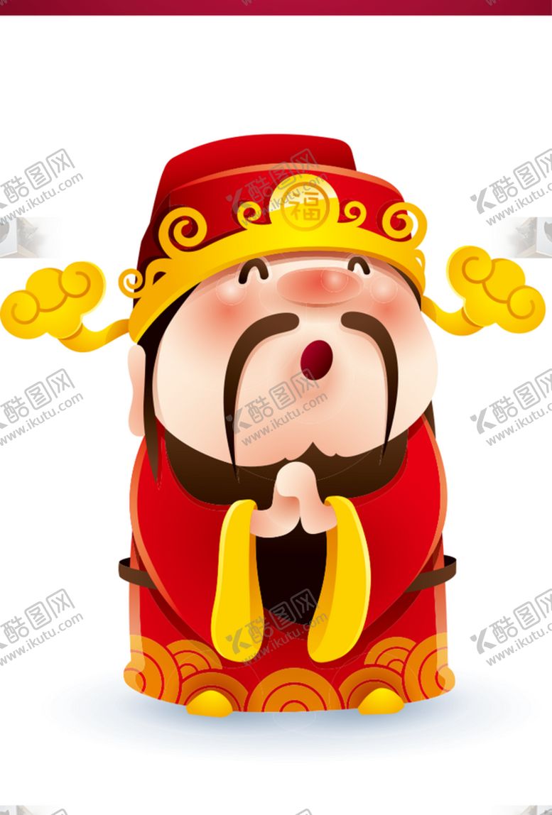 编号：67227210071121395717【酷图网】源文件下载-财神爷