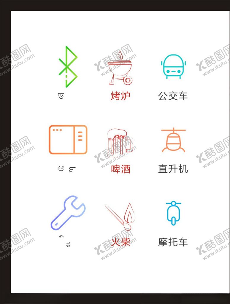 编号：87854906231727321165【酷图网】源文件下载-LOGO标识