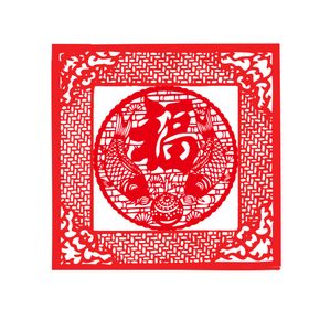 福字剪纸