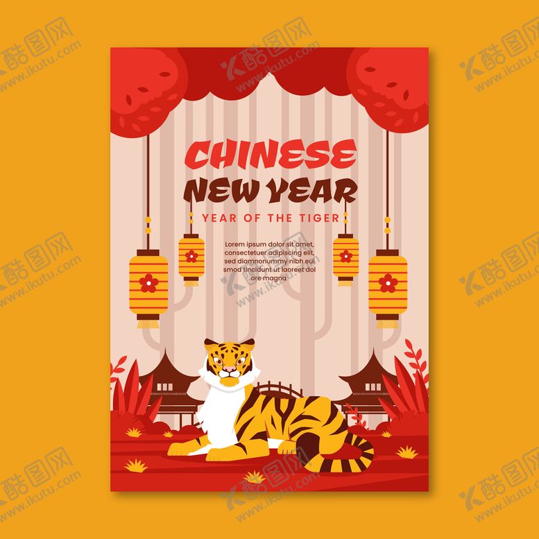 编号：40177802131108272006【酷图网】源文件下载-虎年新春海报