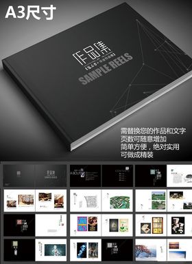 作品集