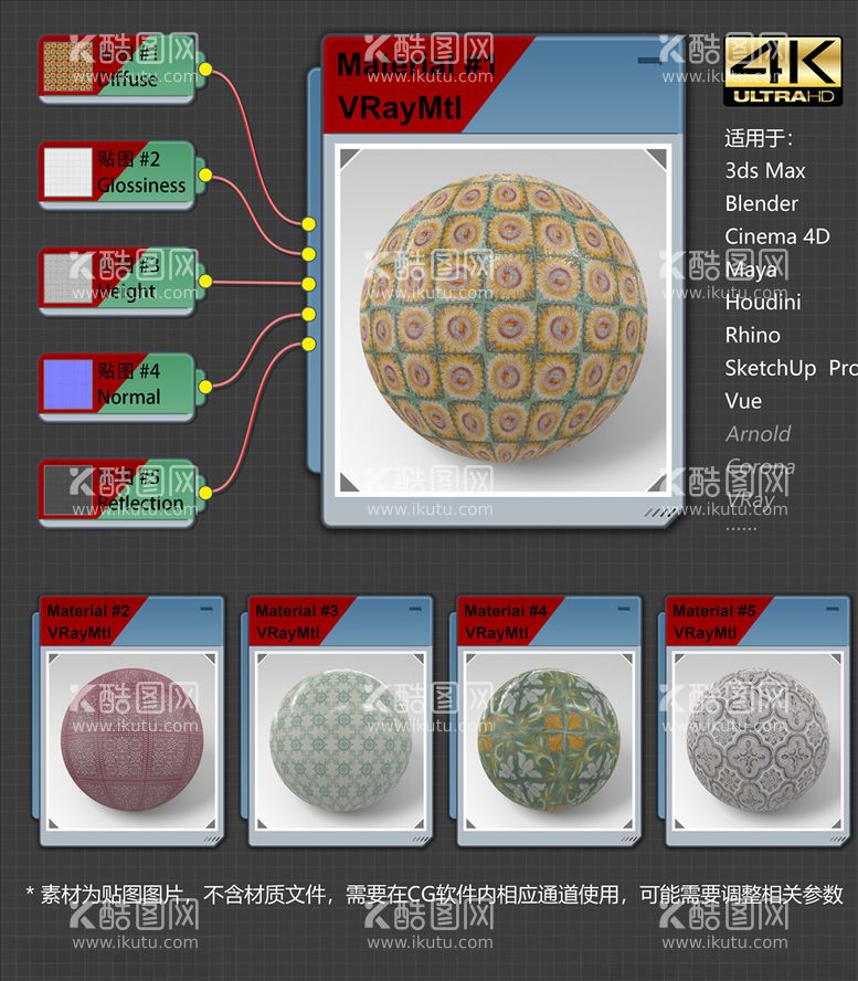 编号：39224303120138044399【酷图网】源文件下载-4K超清瓷砖材质贴图