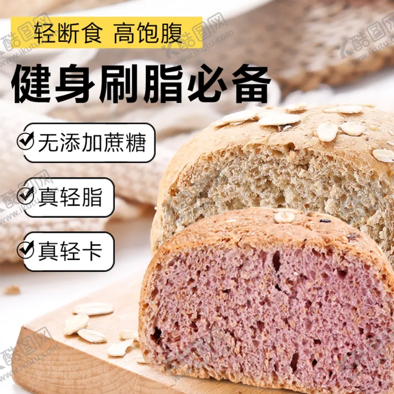 编号：62165305010947365159【酷图网】源文件下载-欧包