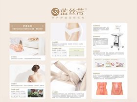 产后护理