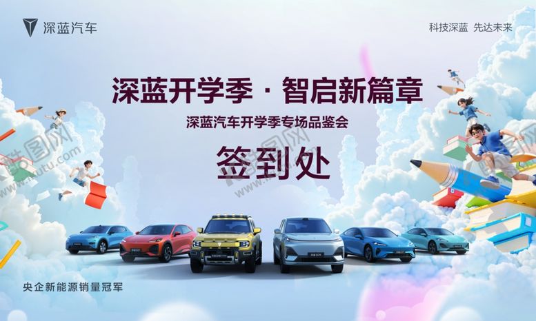 编号：53080210210917529305【酷图网】源文件下载-签到处