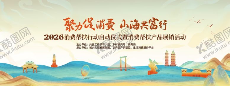 编号：12580504151731576424【酷图网】源文件下载-海滨城市风景插画