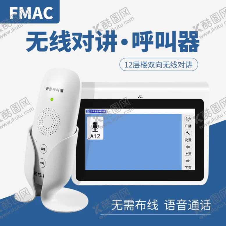 编号：31393503222319259025【酷图网】源文件下载-淘宝主图