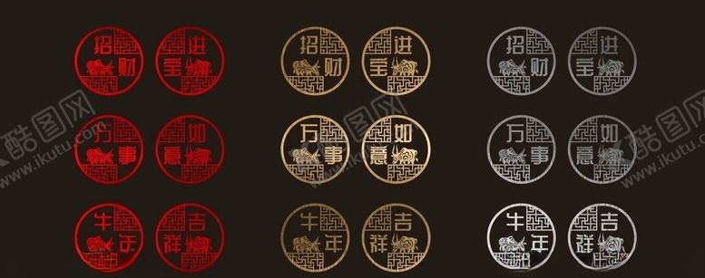 编号：59550104261621127454【酷图网】源文件下载-拉丝2021新年橱窗贴