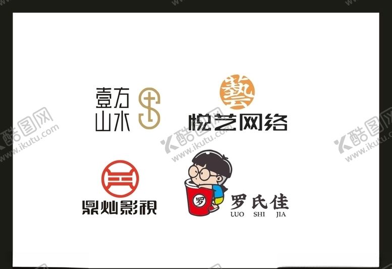 编号：33314805190955534263【酷图网】源文件下载-LOGO设计