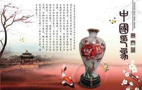 中国风画面
