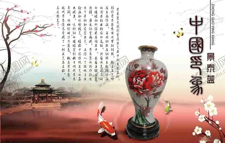 编号：23019607011358407868【酷图网】源文件下载-中国风画面