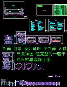 润发石材施工图下单
