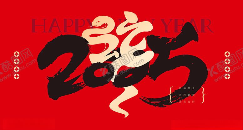 编号：78323401251110541991【酷图网】源文件下载-蛇年背景