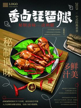 编号：12985409251058433218【酷图网】源文件下载-云腿/火腿月饼