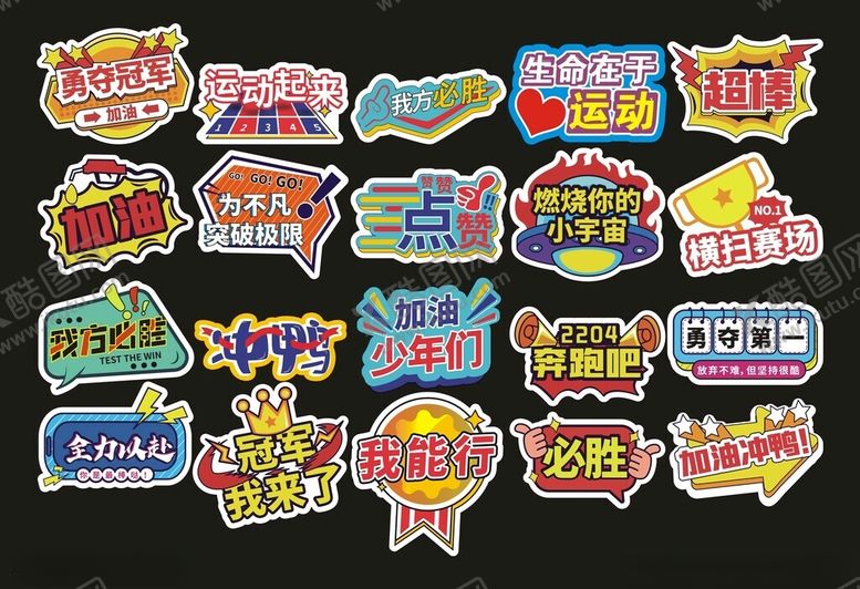 编号：76520704242029564398【酷图网】源文件下载-手举牌