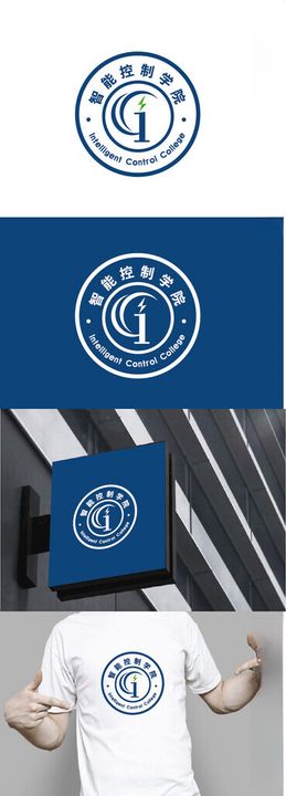 智能控制标识设计简约现代字母