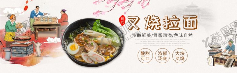 编号：89611105110610109803【酷图网】源文件下载-食品活动淘宝海报