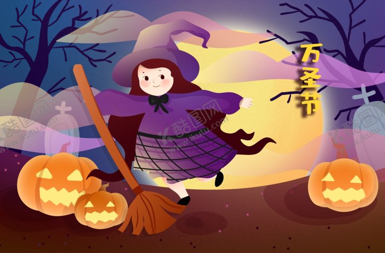 编号：57044004240635063495【酷图网】源文件下载-万圣节插画