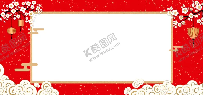 编号：26096303310622573815【酷图网】源文件下载-元旦海报