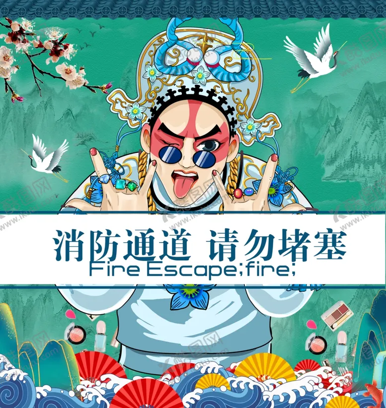 编号：88831502190137032104【酷图网】源文件下载-国潮