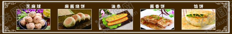 编号：12675010181658565673【酷图网】源文件下载-小吃广告图片