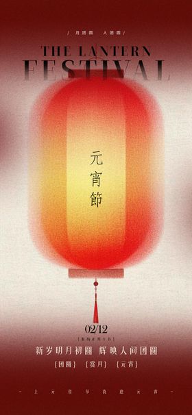 红色金色大气时尚经典牛年202