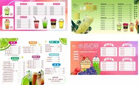 奶茶菜单