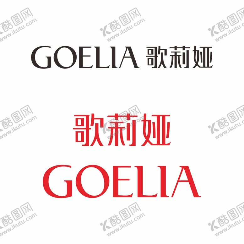 编号：18341810181735314374【酷图网】源文件下载-歌莉娅