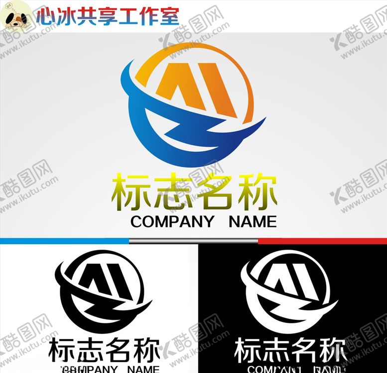 编号：26913804111027075988【酷图网】源文件下载-logo设计