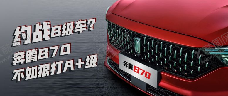编号：10547004171024171391【酷图网】源文件下载-汽车微信图