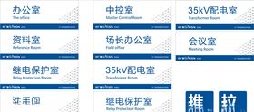 高档科室牌门牌标识标牌