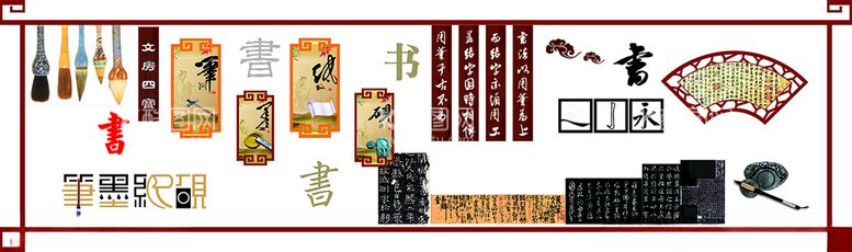 编号：35620012301553294732【酷图网】源文件下载-美术书画室文化墙