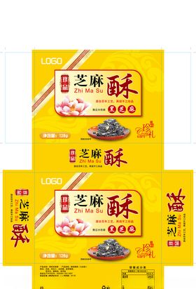 芝麻酥新版