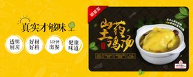 真实才够味