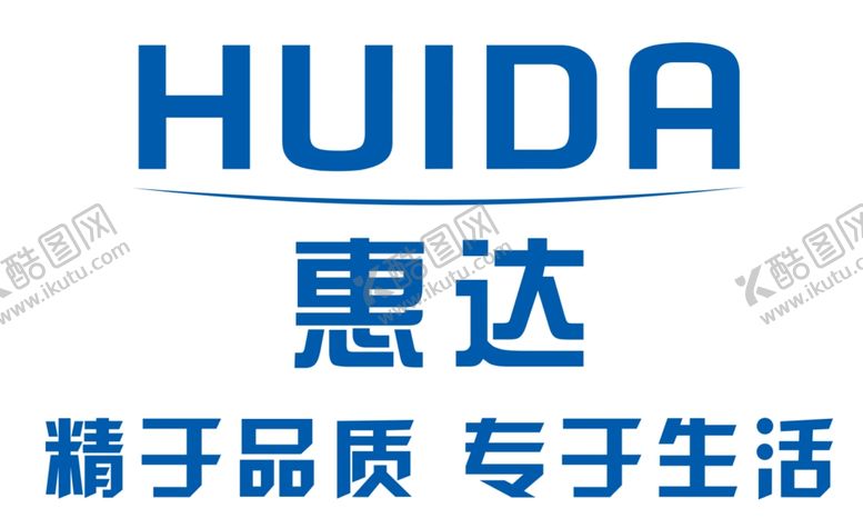 编号：82077109221439489283【酷图网】源文件下载-惠达