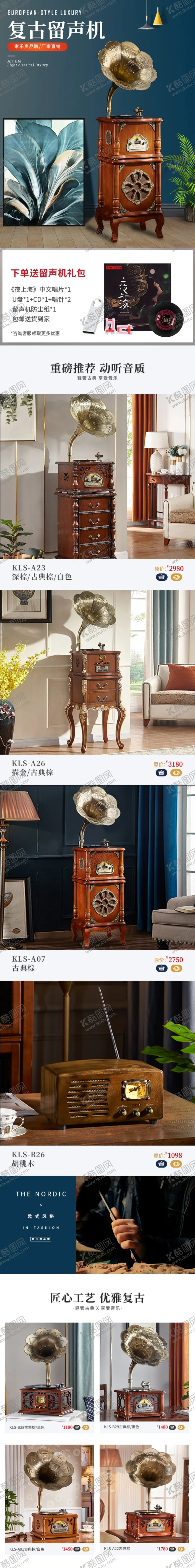 编号：90692212071455525186【酷图网】源文件下载-首页APP