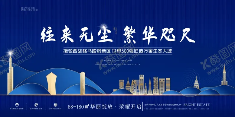 编号：22456606290321148938【酷图网】源文件下载-地产展板