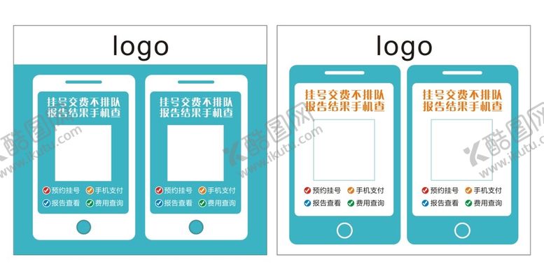 编号：22664512111038199473【酷图网】源文件下载-公众号
