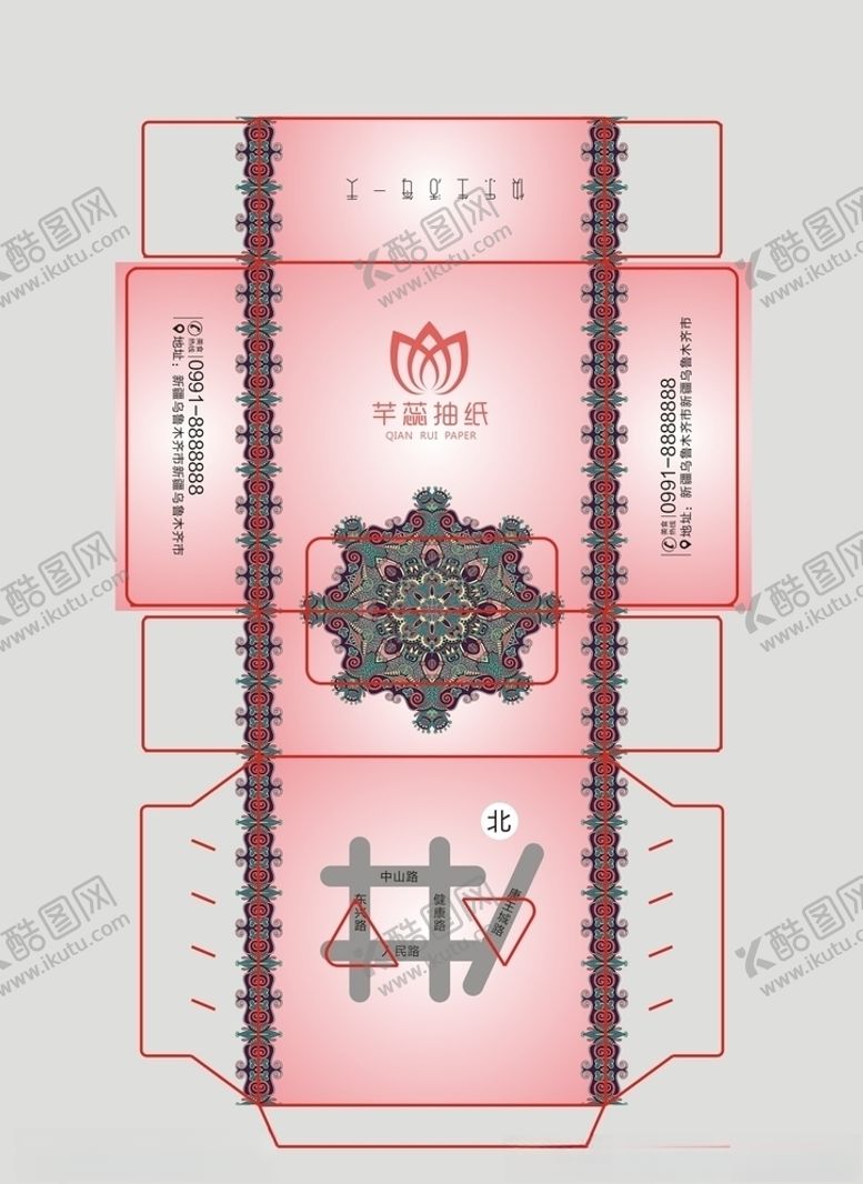 编号：31141405190934099634【酷图网】源文件下载-芊蕊纸巾盒