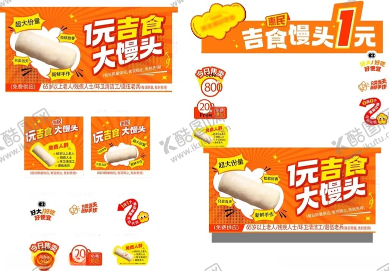 编号：15771006300225356566【酷图网】源文件下载-市集摊位美陈