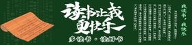 我阅读我快乐 学校读书背景布